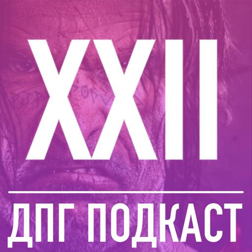 [ДПГ#22] Lords of the Fallen - самый плохой Dark Souls