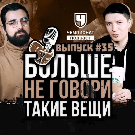 Колби ограбили? Усман или Сент-Пьер. Бой года. Итоги UFC 268 и Bellator 270. Гэтжи, Намаюнас, Нганну