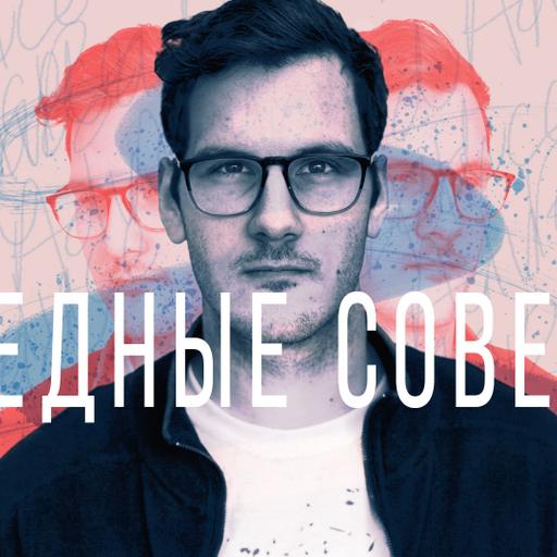 Крег Грошел. Вредные советы. 3 - Как совершить супружескую измену.