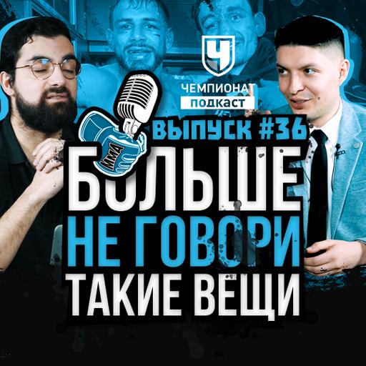 Холлоуэй сдулся? Бой ГОДА UFC? Джонс и хейтеры. Нганну - Ган байки. Кормье зол. Bellator 271 КОНКУРС