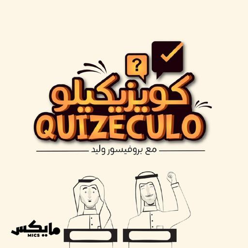 #15 السياحة