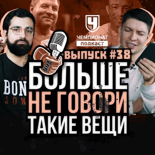 Махачев vs Дариуш. Колби vs Адесанья. Хукер, Порье и Холланд в других весах. Лопес гонит про Нганну?