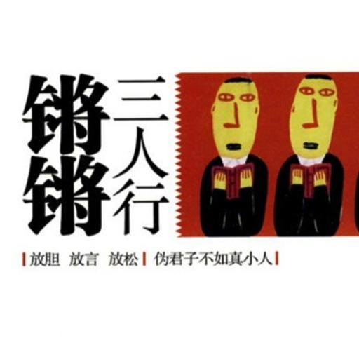 【补缺】20160208 那些年我们看过的电影（一）