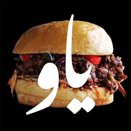 Episode 5: القصة وراء ياو