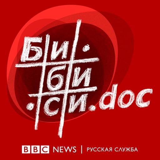 Мини-сериал "Войс от Сахарова". 1 серия. “Дорогой мой Мотенька”