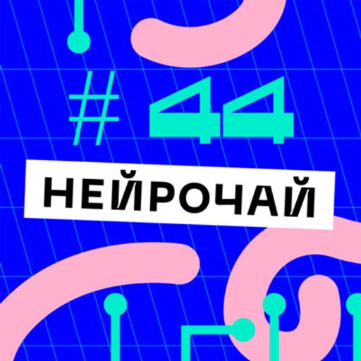 Секреты воплощённого познания (Марина Дубова) #44