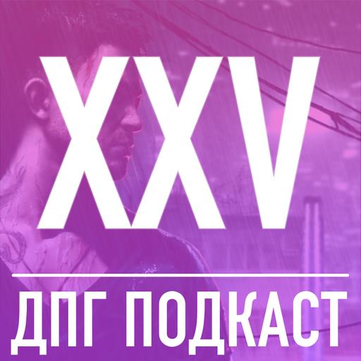 [ДПГ#25] Sleeping Dogs - китайская копия GTA?