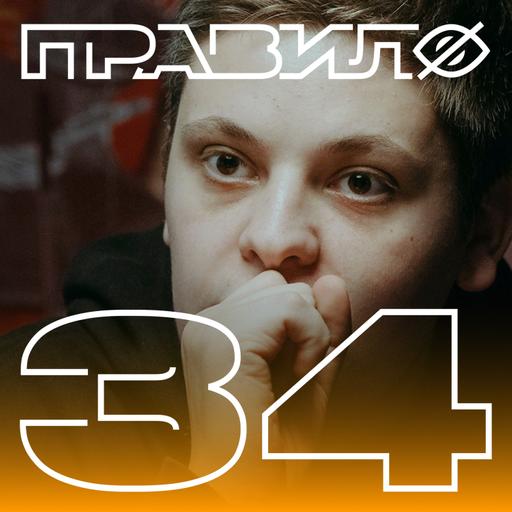 Лука Хиникадзе: когда должен быть «первый раз»
