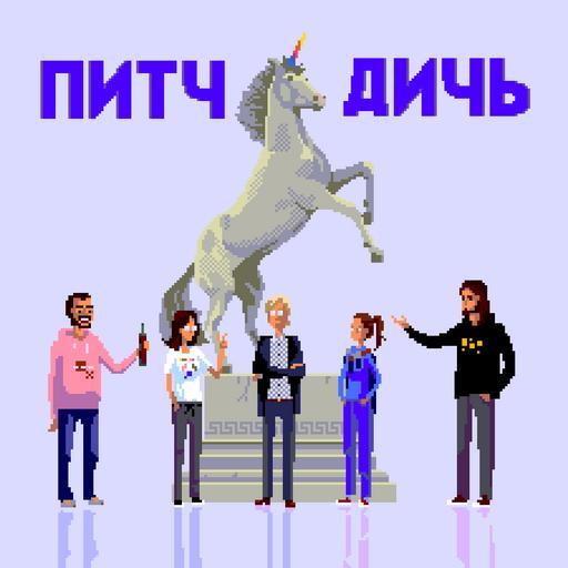Дикий огонёк: встречайте Новый год с нами