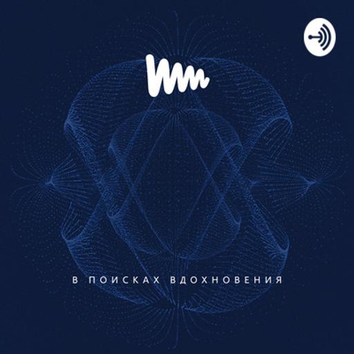 Ребозо - нейрорелаксация из Мексики