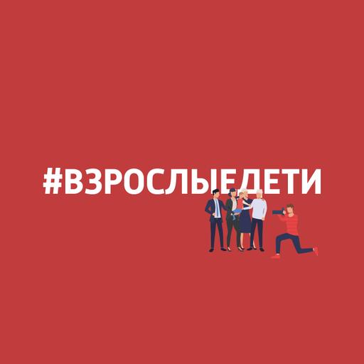 Привязанность