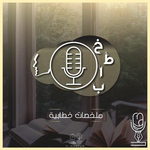 مقدمة | Intro