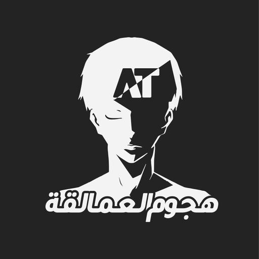 AnimeTherapy Attack On Titan S4 EP4 (11 - 13)