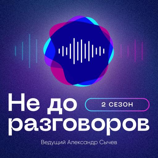 #26 Максим Журило – Как построить бизнес на личных трансформациях успешных людей: кейс ILoveSupersport