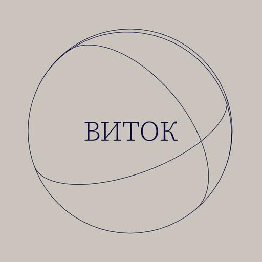 Разговор с психологом: Ксения Шафрановская — про женскую сексуальность