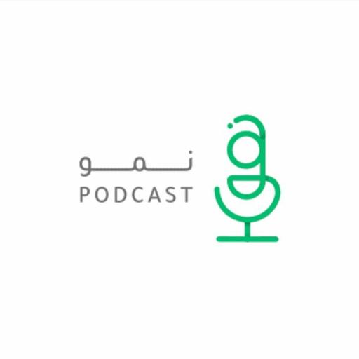 هل ستسبدل التقنيات الصحية الأطباء؟ | #بودكاست_نمو