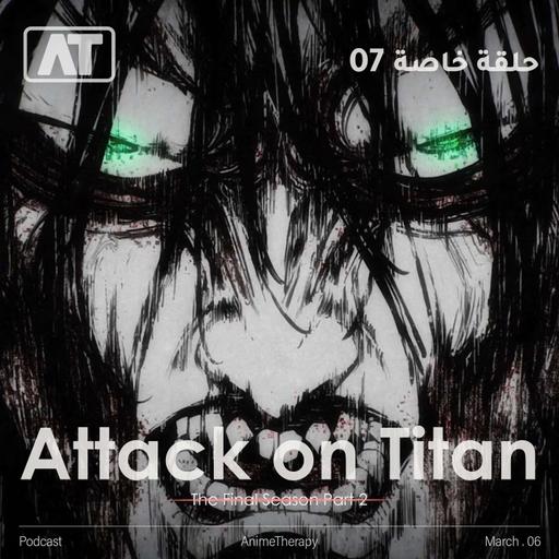 AnimeTherapy Attack On Titan S4 EP7 (21 - 24) Part2