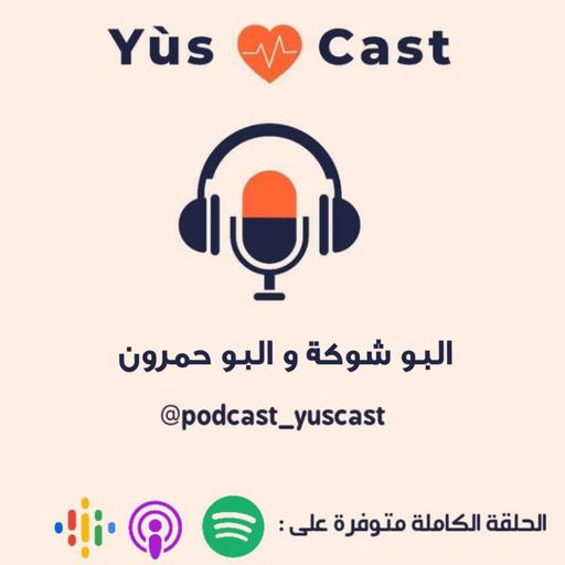 Varicelle VS Rougeole || و البوحمرون البوشوكة