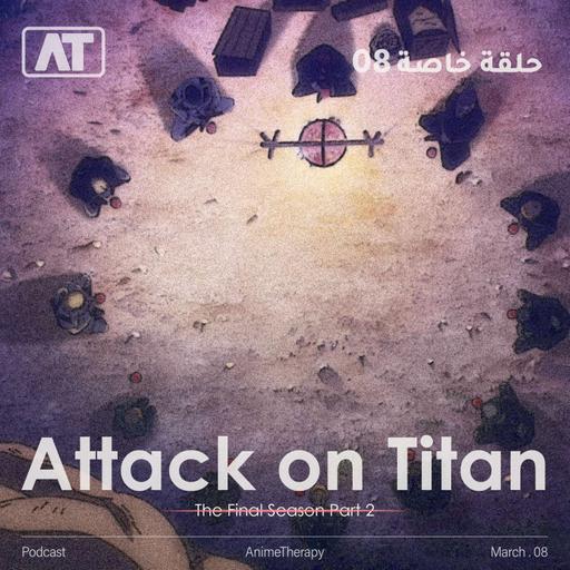 AnimeTherapy Attack On Titan S4 EP8 (25) Part2