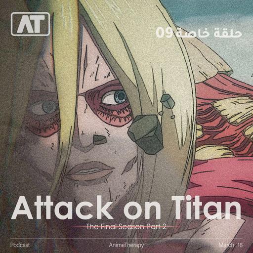 AnimeTherapy Attack On Titan S4 EP9 (26) Part2