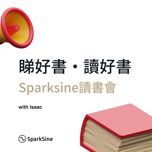 將「少即是多」應用到生活的各個層面（好書推薦：少才是力量）