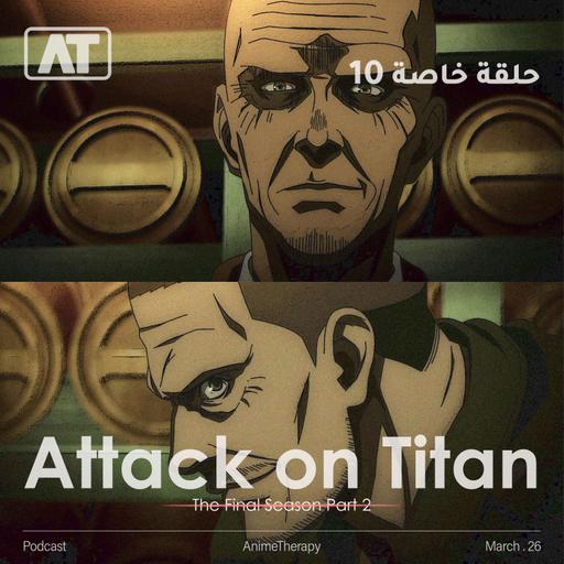 AnimeTherapy Attack On Titan S4 EP10 (27) Part2