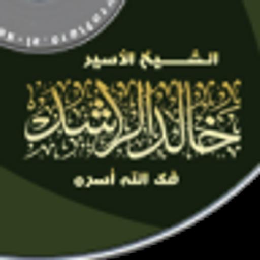 الذي يراك حين تقوم