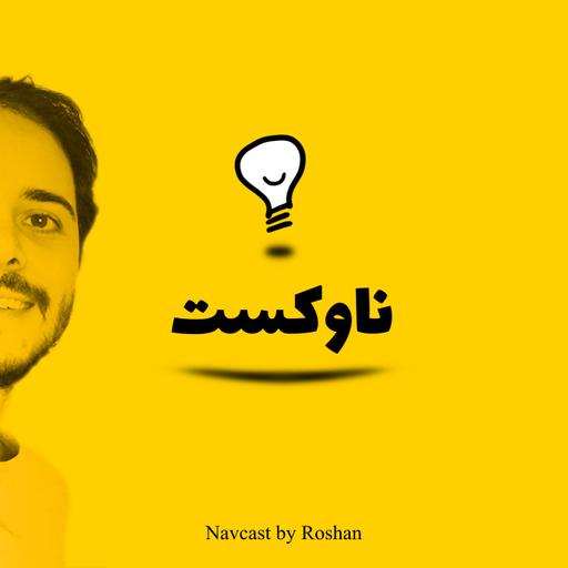 قسمت هفتاد و سه - حیوانی که خدا شد