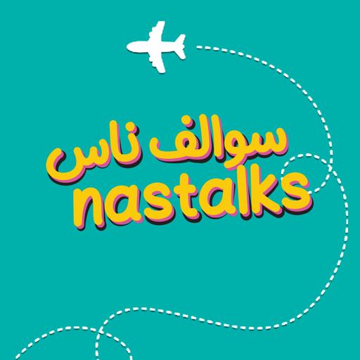 الرحالة الرقميون مع أسامة الخليوي