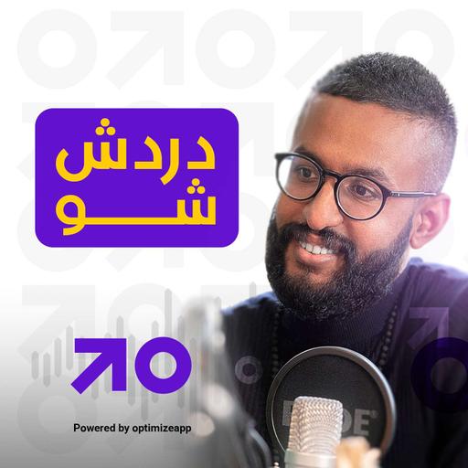 نهاية ويل سميث، استحواذ إيلون ماسك على تويتر، أسرع منصة انتشارا بالعالم