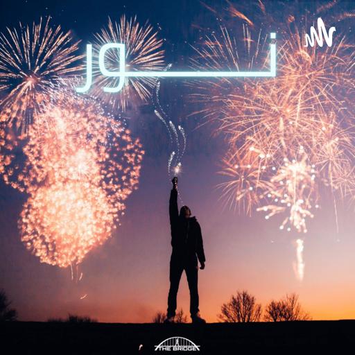 رحل رمضان