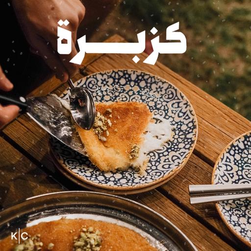 تحلاية حلاوة
