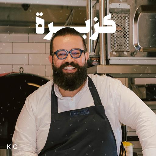 كل الطرق تؤدي إلى حلب