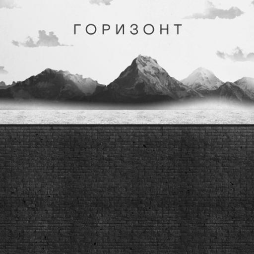 Горизонт: Военная фотография. Искусствовед Ирина Чмырёва