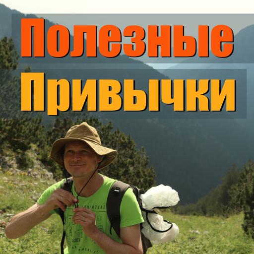 [15] Остановить созависимость