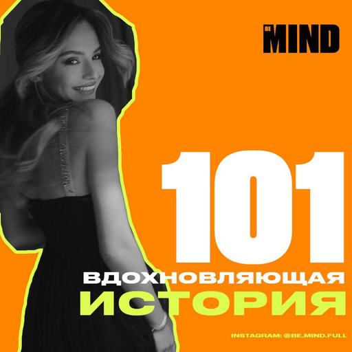 Алина Шепель — о переезде в Майями, проектах в США и будущем с Web-3