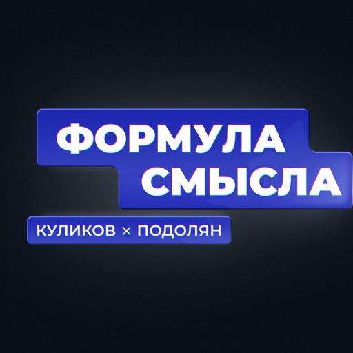 "Американцы считали, что после 1991 года Россия уже не сможет подняться"