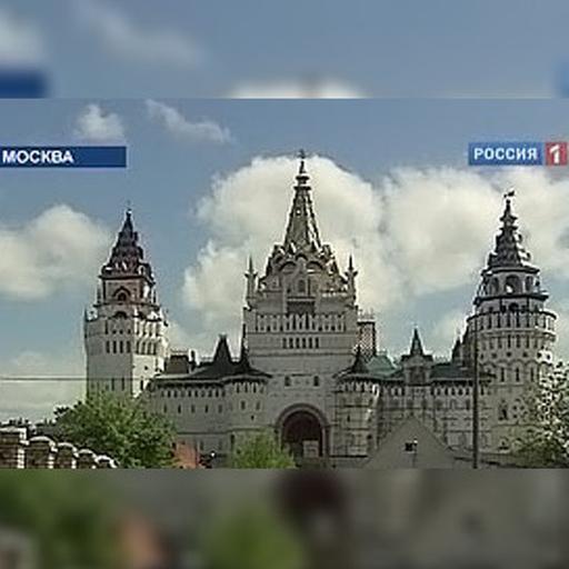 Непростая судьба Измайлова