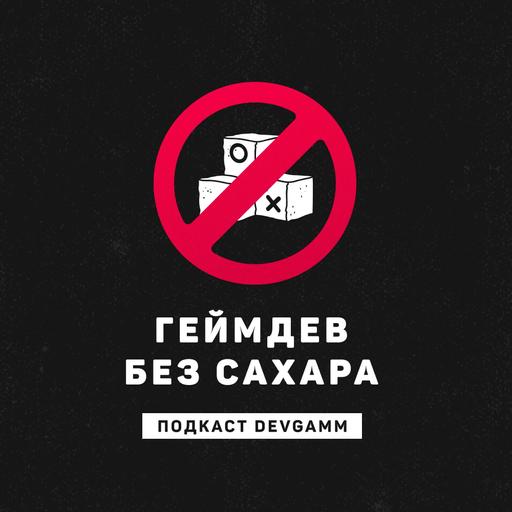 Как программист стал аналитиком