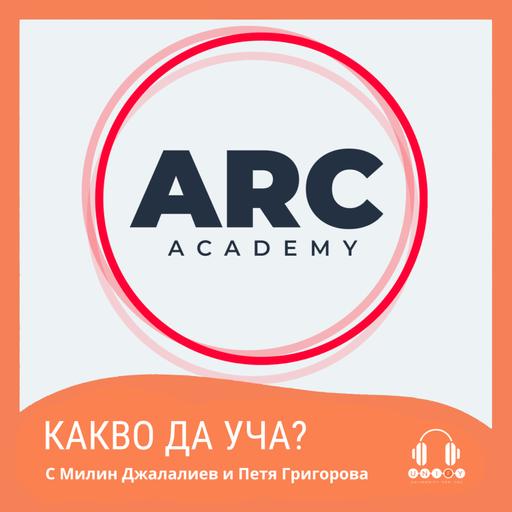 ГЕЙМИНГ ИНДУСТРИЯТА с ARC Academy