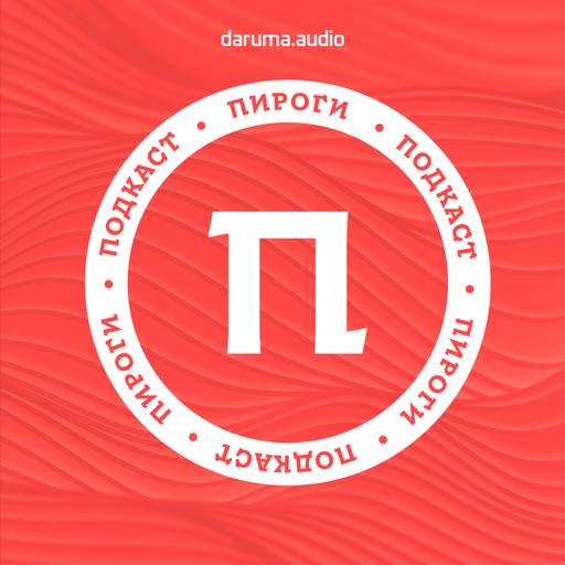 Непродолбанное лето, бинауральная терапия, лучшие сериалы