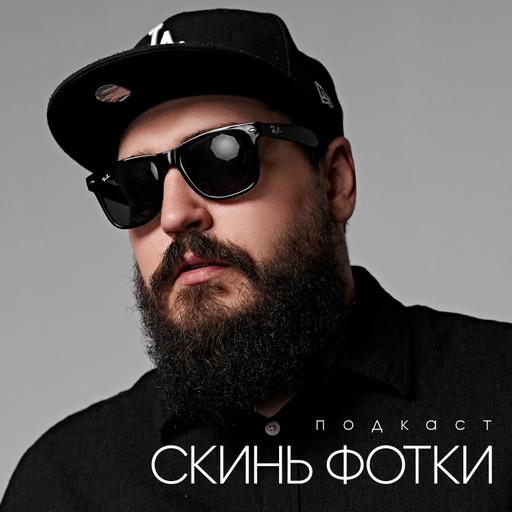 049 Два года подкасту гость Лина Рогозина