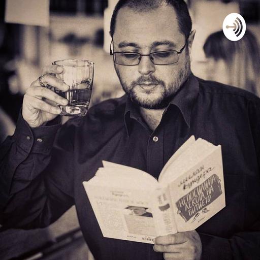 Литературен гид 2.2: "Историята на твоя живот и други разкази" от Тед Чанг
