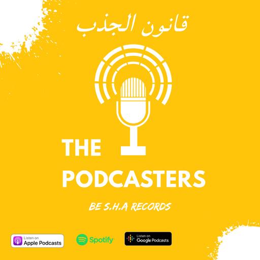 تستعمل أثناء التخيل I من أجمل المقاطع الموسيقية التي تساعد على التخاطر لجذب الحبيب العنيد
