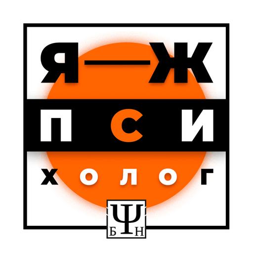 03. Бесправное горе, почему пять стадий горевания устарели и практические выводы о современных отношениях