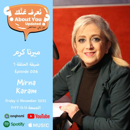 U206 - Mirna Karam