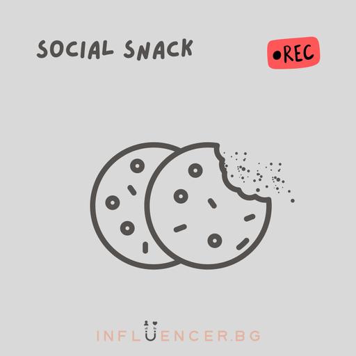 Social Snack S2EP1 - Какво се случва с Instagram? с гост Вик Динев