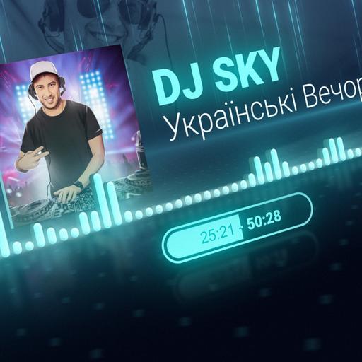 DJ SKY - Українські Вечорниці #1