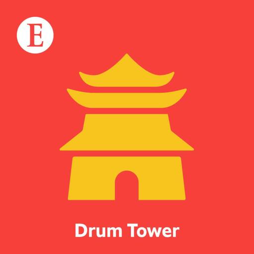 Drum Tower: Control pique