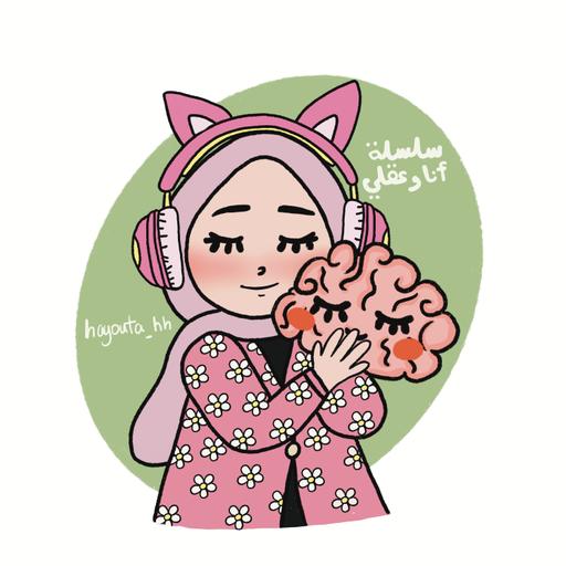 متاهة الحياة